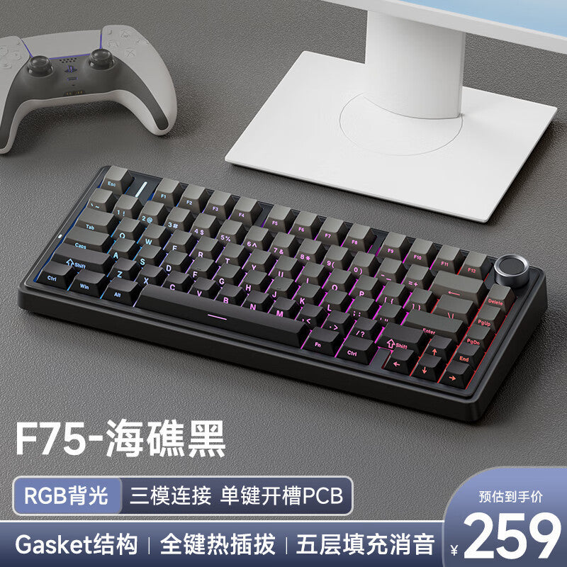 F75 Mechanical Keyboard