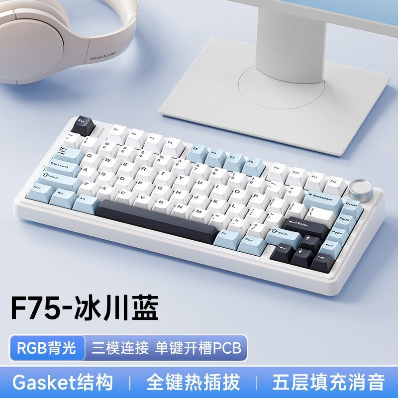 F75 Mechanical Keyboard